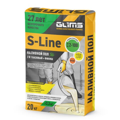 Glims S-Line