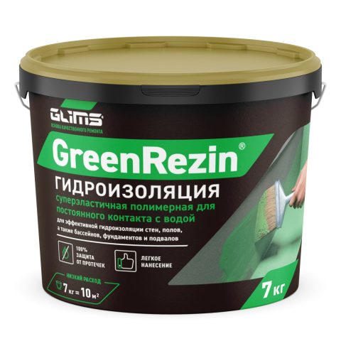 Glims GreenResin